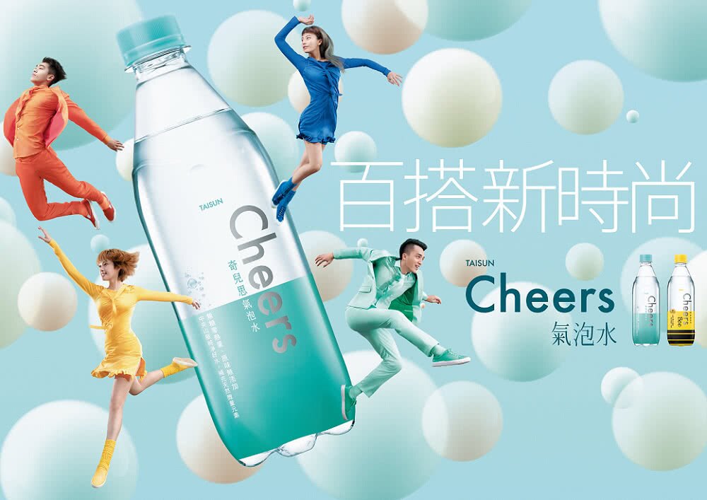 【泰山】任選兩箱★Cheers 氣泡水 (500ml*24入/箱)/ Cheers EX 強氣泡水 (500ml*24入/箱)★ 閃閃情人禮 整點特賣 2/3 20:00 開賣