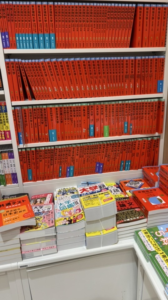 中高生の勉強部屋〜英語や数学を極める‼︎〜