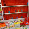 中高生の勉強部屋〜英語や数学を極める‼︎〜