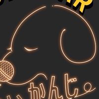 『カラオケ好きとの交流会』