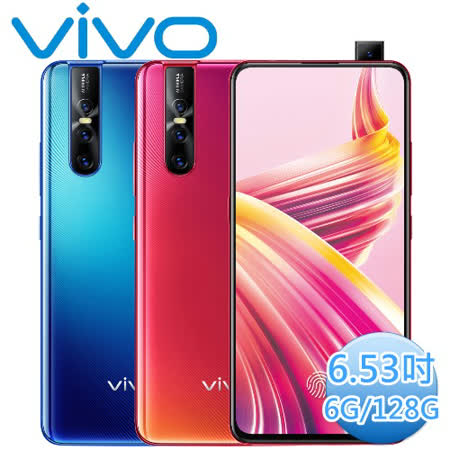 ｜商品特色｜ ．6.5吋零邊界全螢幕 ．MTK P70八核心處理器 ．6GB RAM / 128GB ROM ．前置3200萬畫素升降式前鏡頭 ．4G+4G雙卡雙待