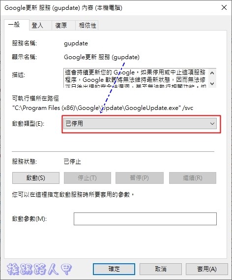 Google Chrome