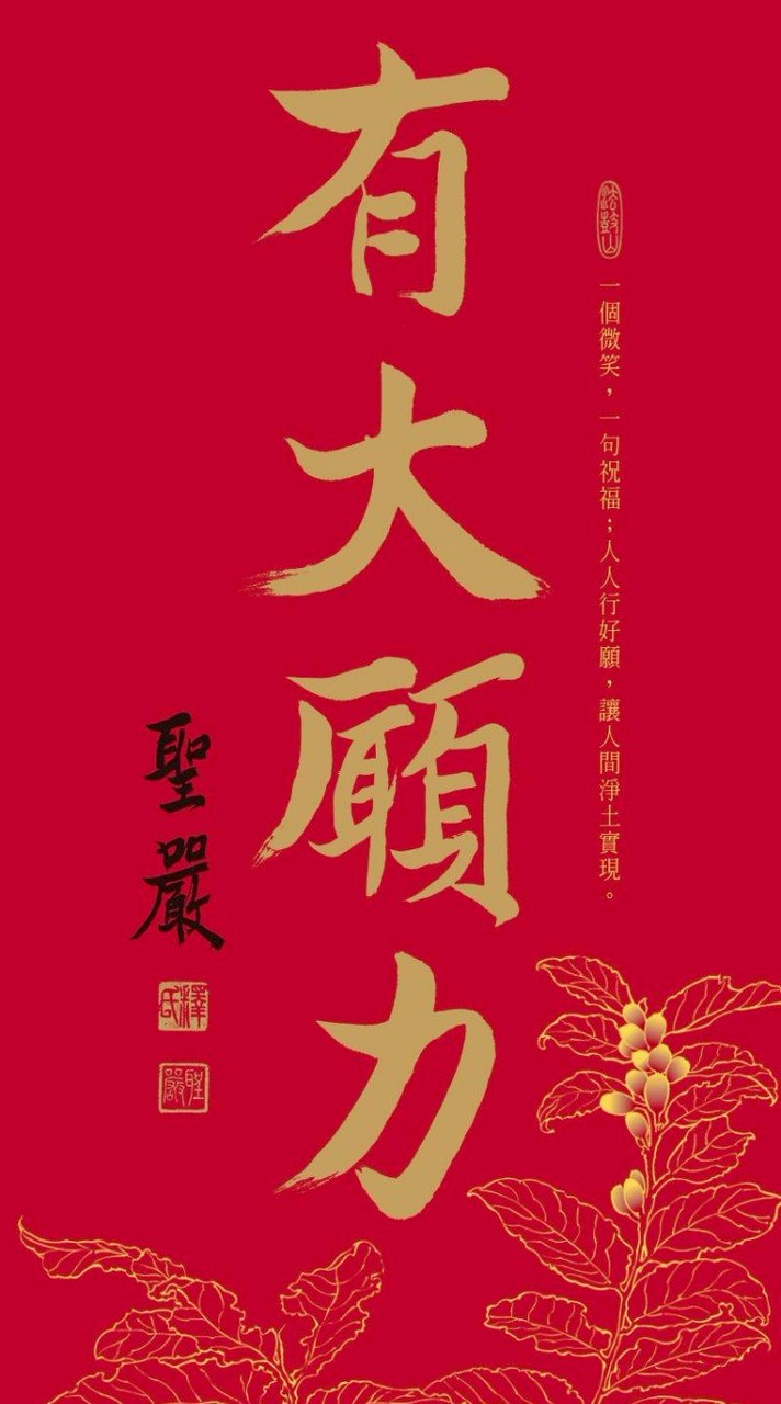 Grace投資資訊分享