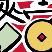 麥一売-異國零食批發 3C精品批發