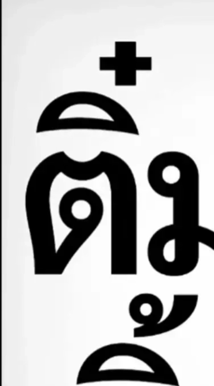 มาตริ้วดาบพิฆาตอสูร