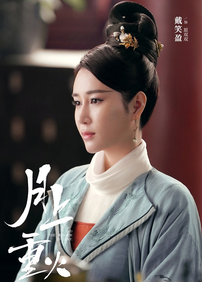 《月上重火》古裝男神女神