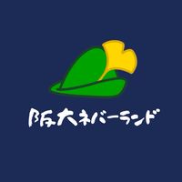 阪大ネバーランド@童心に帰って遊ぶサークル
