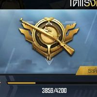 พูดคุยPUBG Thailand