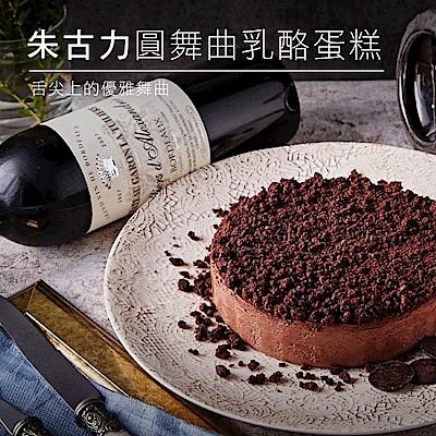 台灣唯一金馬獎連續三年指定蛋糕品牌! 明星、影后媽咪一致指定選擇的彌月蛋糕！追求做出更美好、更純粹的甜點