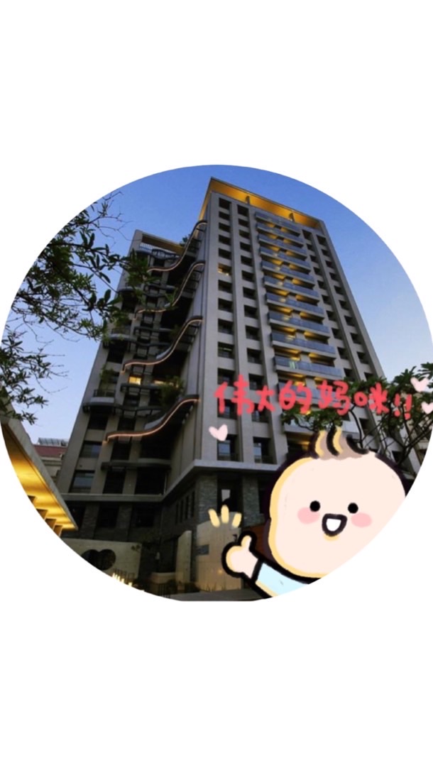 媽咪寶貝。閱沐森。