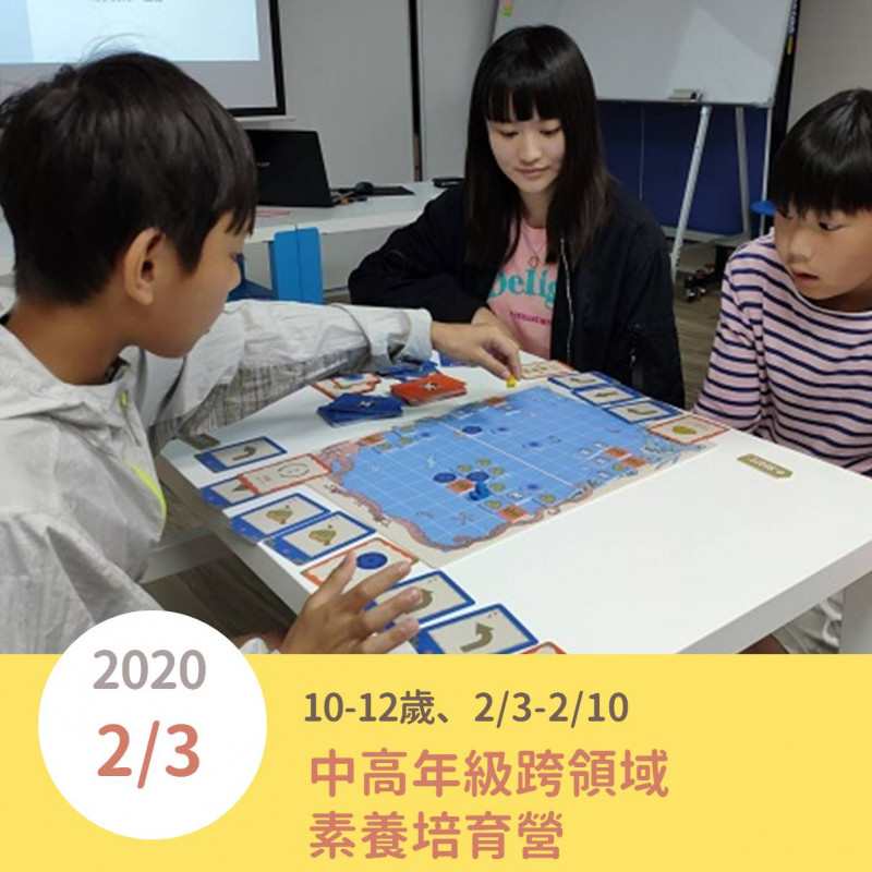 NGＨ認證核可國際催眠治療師、音樂療癒師與藝術治療師。l 高新翰：程式老爹的課程工程師，參與開發了台灣最知名的程式桌遊-《CodingOcean：海霸》，主要負責不插電、運算思維課程的研發，以及翰林國