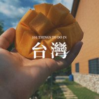 好果子採購