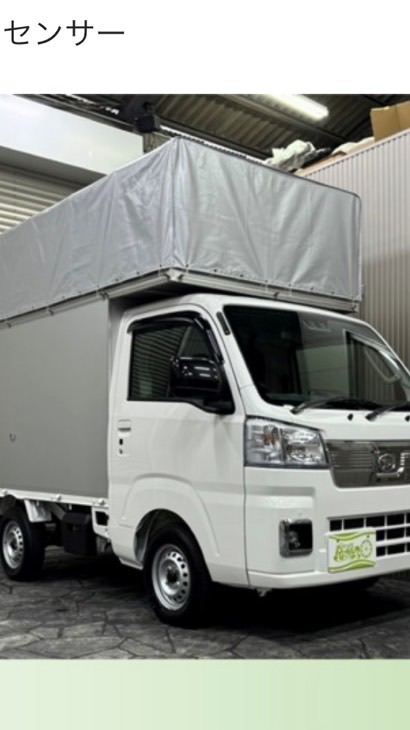 東京軽貨物未公開案件🚚