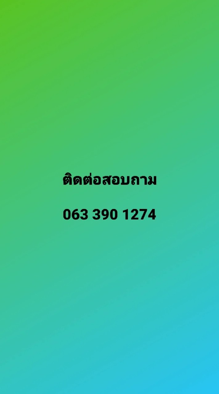 ซุ้ม เอสพี ฟาร์ม