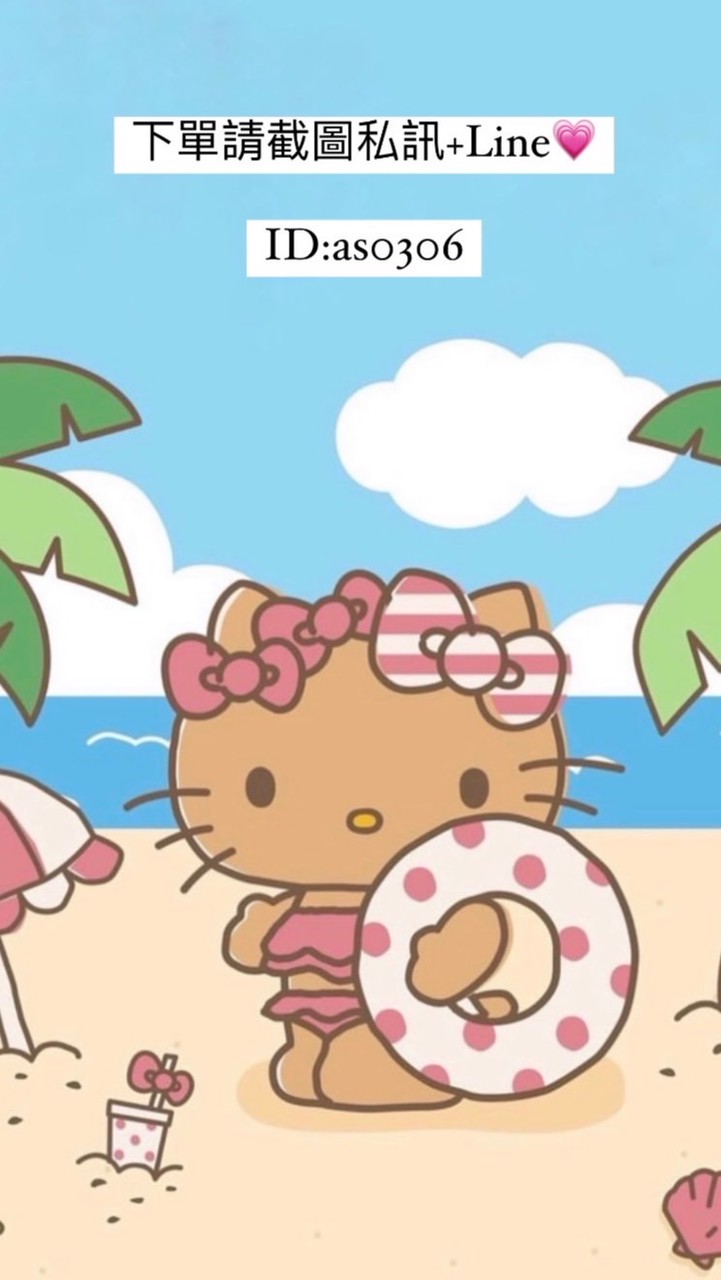 🏝5/16-5/20在北海道～Niの不專業代購🧊