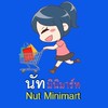 Nut Minimart Plum Condo