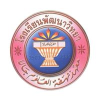 พ.ว. ม.3/1 2567