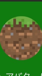 Minecraftのオープンチャット