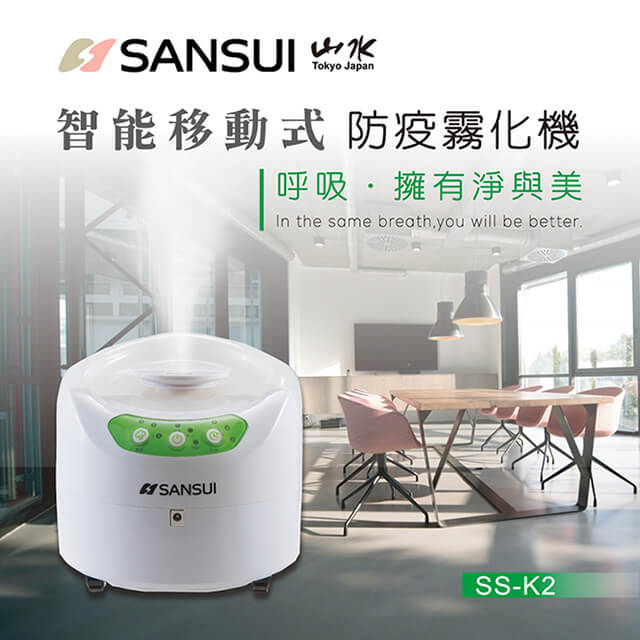 ● 移動式噴霧消毒 自動回充● 自動導航規劃路徑 提高殺菌效率● 高科技震盪器 霧化不生濕氣 ● 超大容量電池 連續工作80分鐘● 遙控器遠端操控