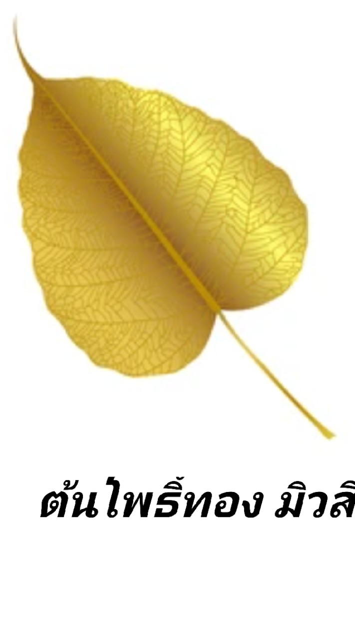 รับสมัครนักร้อง