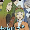 いい子だ…後でキスしてやる…❣️❣️おまえの唇を奪いたい⁉️⁉️世にも奇妙な第五人格❣️❣️超超超緩なり⁉️⁉️⁉️