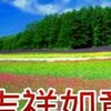 彰化醫療看護派班聯網 全國性 綜合社群 禁廣告