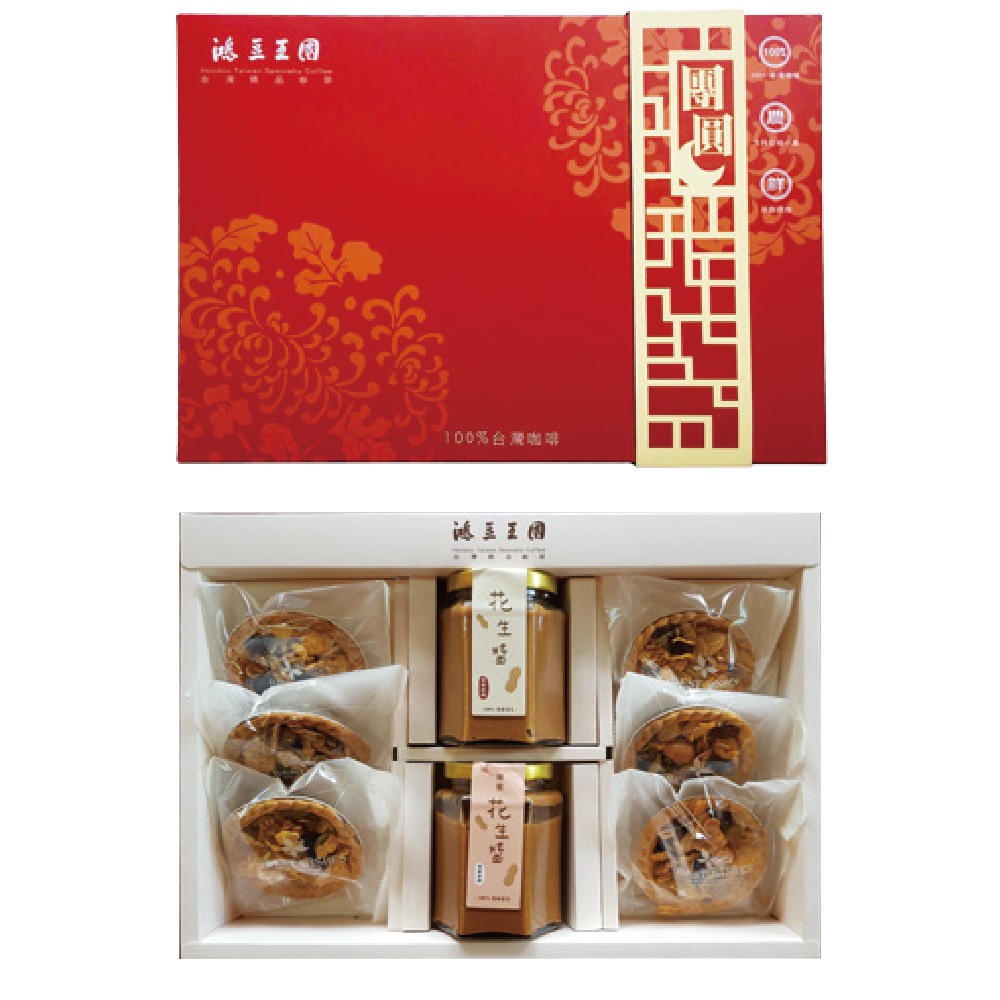 雲林土庫花生醬花生又稱長生果，有著福壽長存、子孫興隆、生生不息的深遠意義，花生經過烘炒研磨後香味撲鼻，在外地也能懷念家鄉的味道。品名：雲林土庫花生醬 （純素）成份：雲林花生、純蜂蜜、鹽、純芥花籽油。商