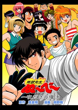 アウターゾーン リ ビジテッド アウターゾーン リ ビジテッド 1 光原伸 Line マンガ