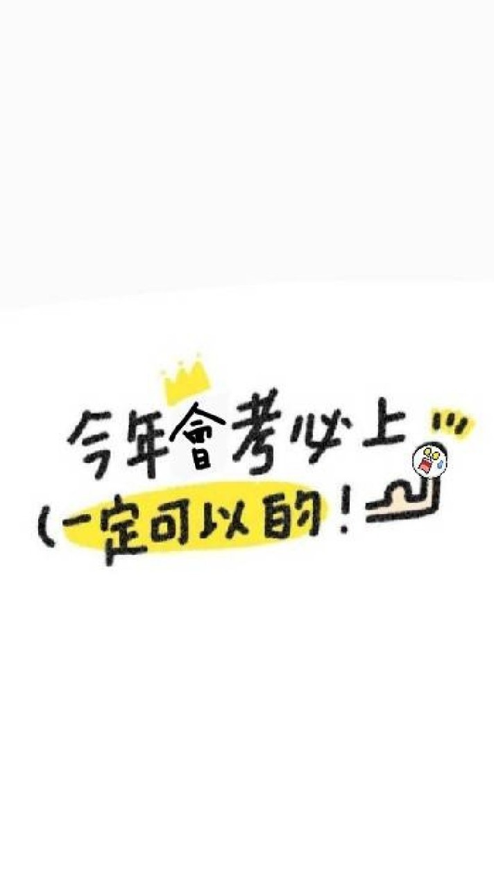 113會考退役/116學測小呆😃討論/聚集地ʕ•ٹ•ʔ