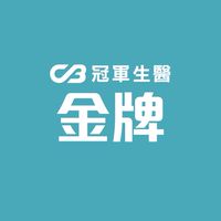 冠軍金牌