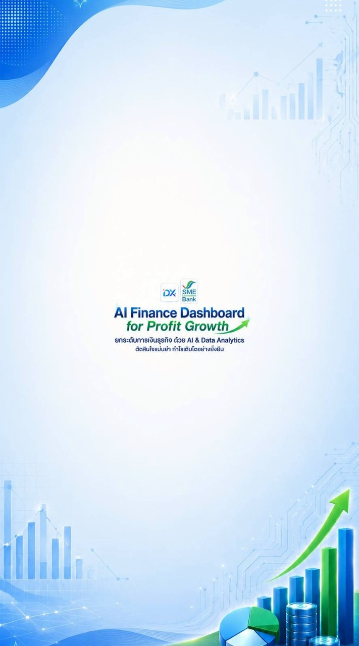 AI FINANCE Dashboard ทุ่งสง