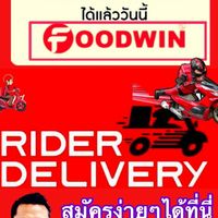 ไรเดอร์FOODWIN สมัครฟรีที่นี่🛵