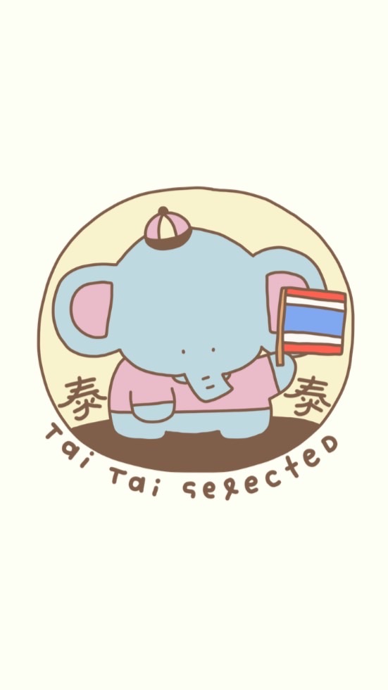 🇹🇭泰泰代購🛼🫧