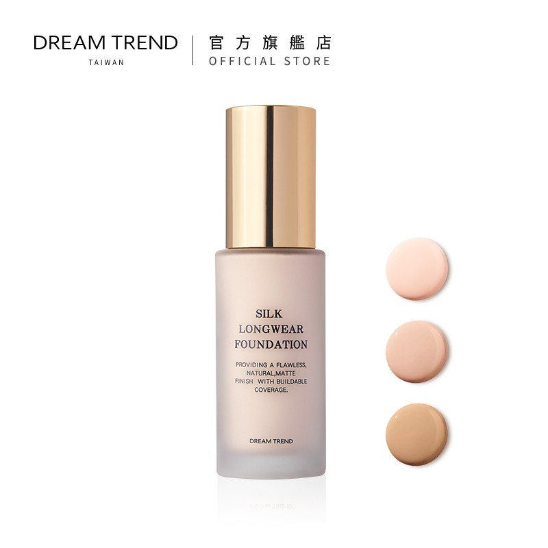 品牌名稱 : DREAM TREND凱夢商品名稱 : DREAM TREND凱夢 – 持霧零瑕粉底液 30ml (控油持妝)容量/規格: 30ml保存期限: 2023年4月貨源: 公司貨產地: 台灣【