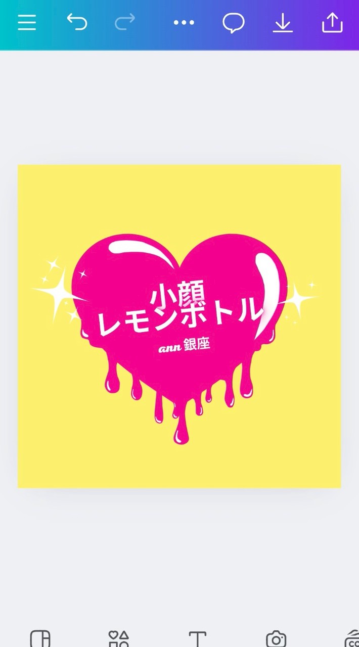 👑小顔革命！✨レモンボトルann銀座