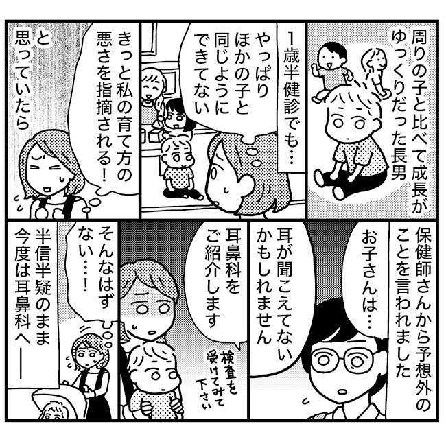 おしるし の真実 すぐに受診したほうがいい目安はコレ 助産師