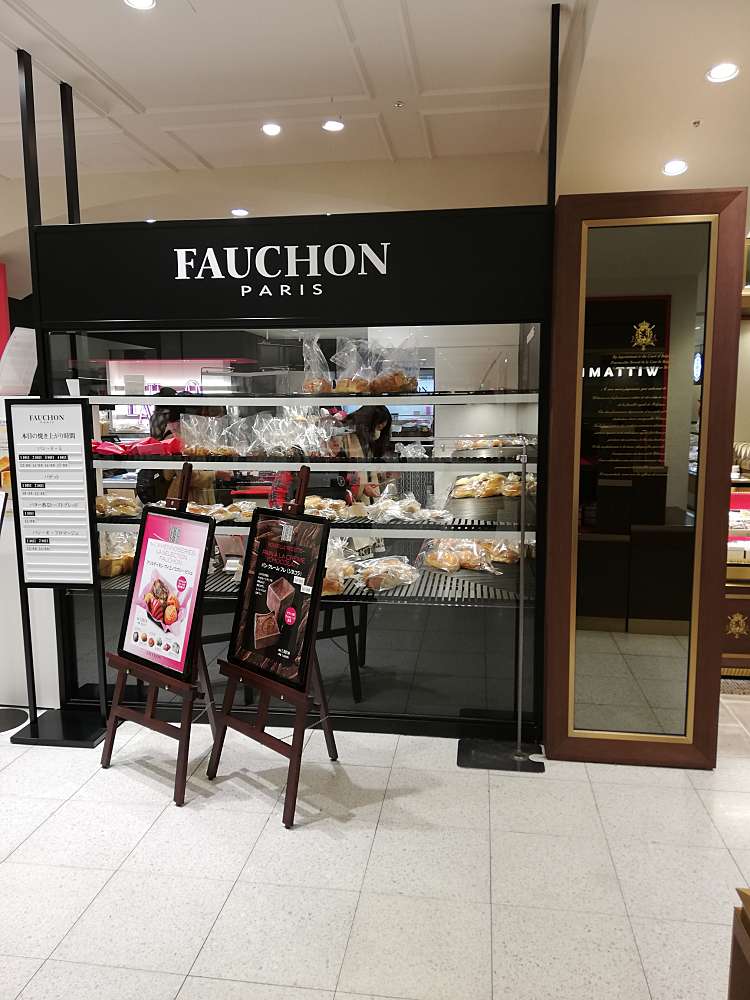 FAUCHON 日本橋タカシマヤ店/ファッション ニホンバシタカシマヤテン