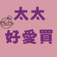 太太好愛買 美安店主【11%IBV】5%現金回饋】