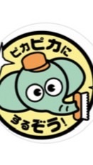 スポコミ!!  Presented by 光ビルサービス