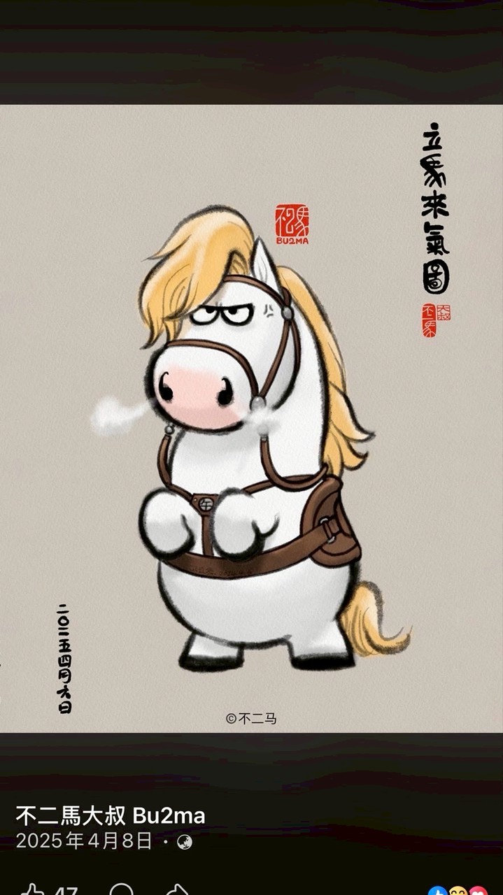 閤家歡樂平安