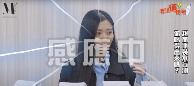 【老闆逼我測】5款便利商店瓶裝水盲測，打破你的品牌迷思，貴的就比較好喝嗎？