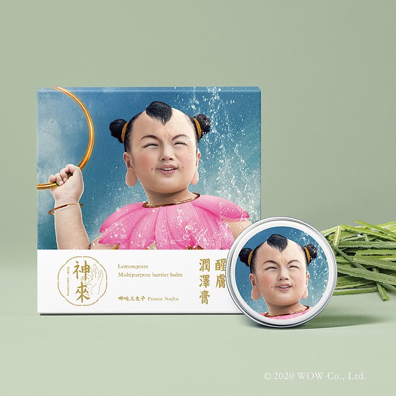 【神來 醒膚潤澤膏 】 滋潤修護、舒緩放鬆，甦醒疲憊的肌膚，喚醒美好的生活！