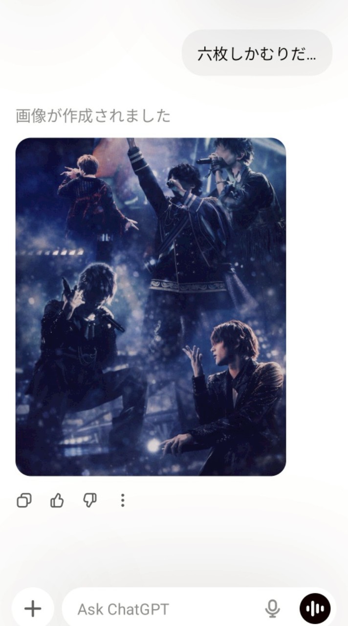 男子（女子）歓迎！シクファミ話そ！