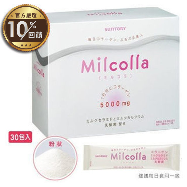 彈性蛋白。 商品規格：(30包/盒) 食用方法：一天的使用標準量約為6.5公克(1小包)。 請勿食用過量，可加入飲品或者是料理當中使用。 保存期限：24個月(依商品外包裝標示為主) 保存方式：置於陰涼