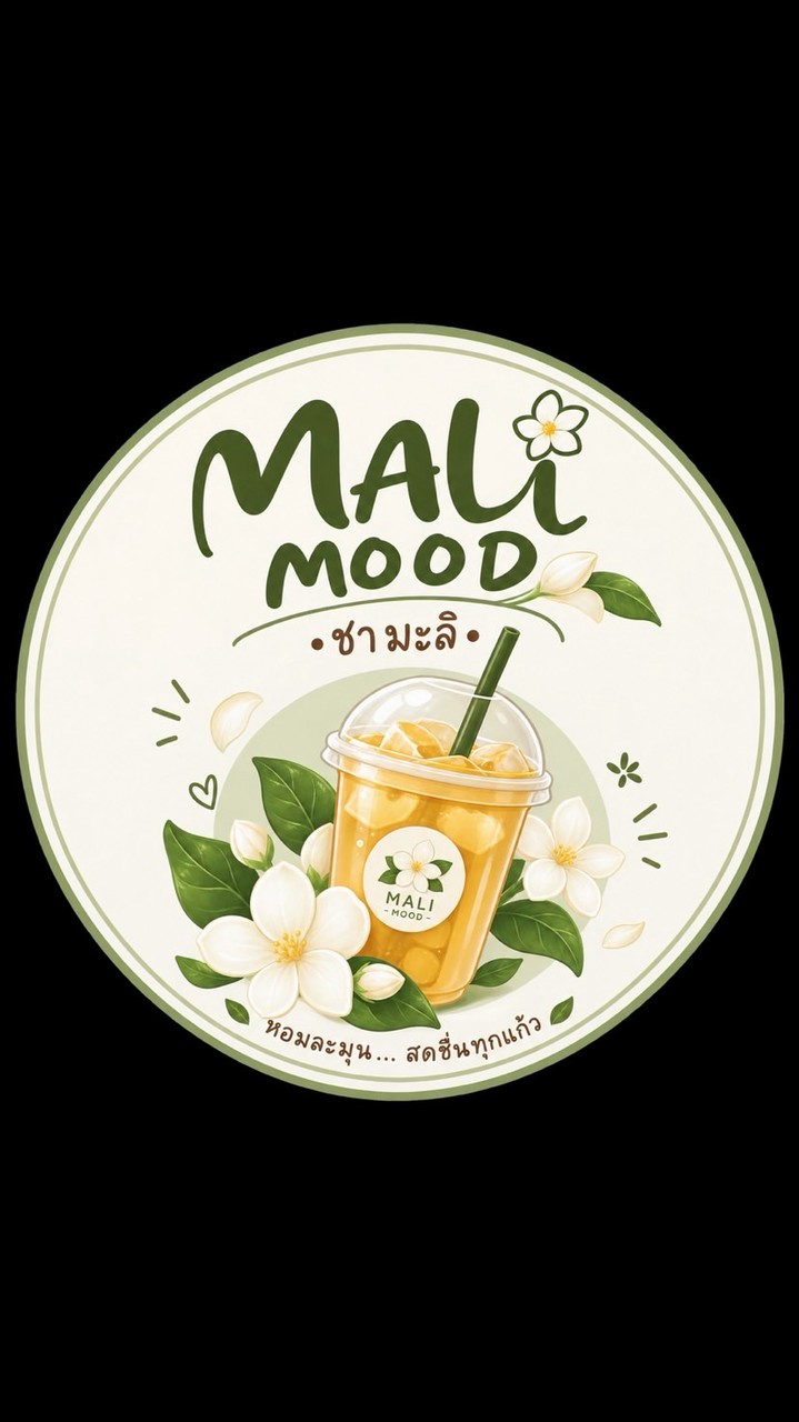 Mali MooD 🫖🍃
