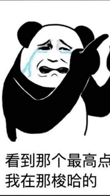 本是台灣人 多空二樣情💕😘要進出幾次阿~~~~~~
