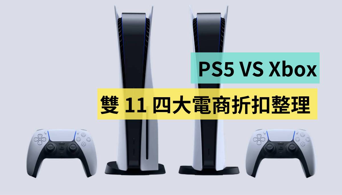 PlayStation 5 vs Xbox Series X/S: Qual console de videogame vale