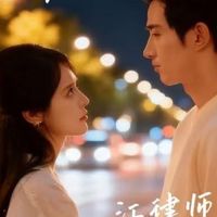 มินิซีรีส์จอตั้ง