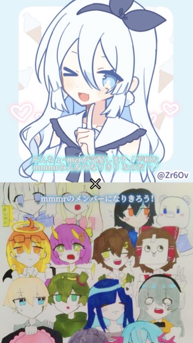 みぞしは　×  mmきろ  コラボ ⁉️⁉️