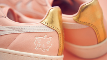 粉紅當道 金豬報喜 Onitsuka Tiger 推出新春限定網球鞋款